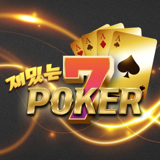 What is a cooler in poker